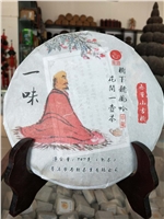 花間一壺茶，樹下聽風(fēng)吟。
